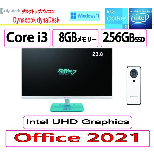 dynabook（ダイナブック） 新品 デスクトップパソコン Dynabook