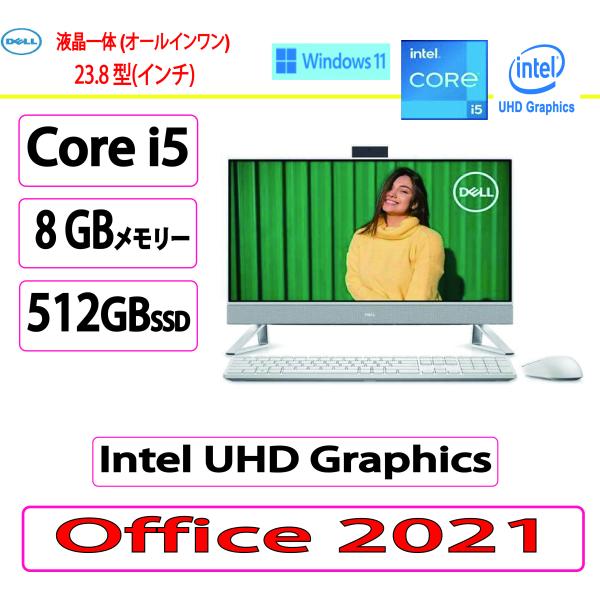 新品 Dell(デル) デスクトップパソコン  DELL Inspiron 24 5410 FI57-CWHBW i5 /8GB/512GB/23.8/インテル UHD グラフィックス/ Win 11 /MS Office 2021