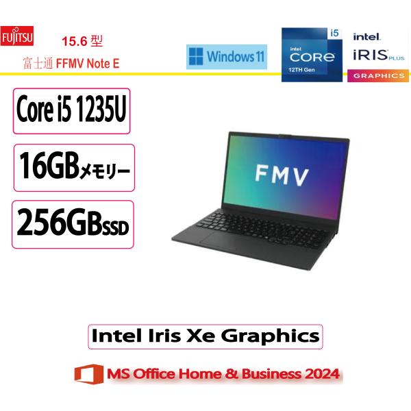 富士通（FUJITSU） ノートパソコン FMV Note E E550-K/Core i5 1235U
