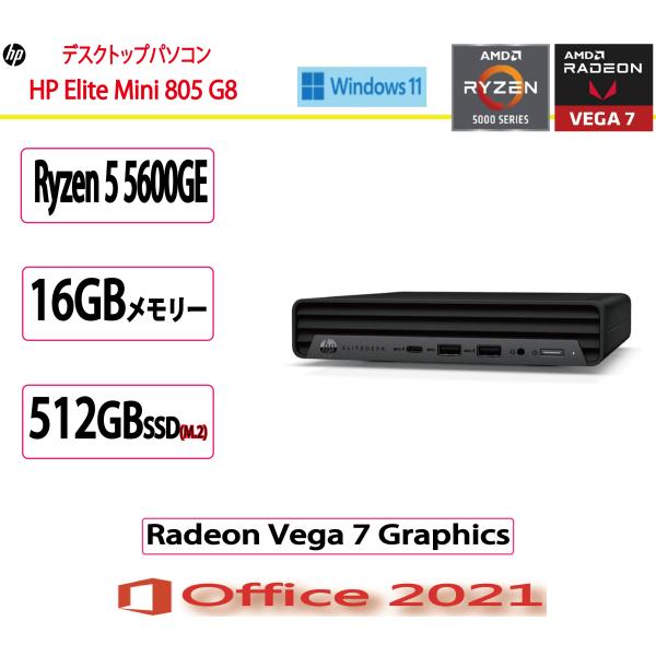 【基本スペック】筐体 ミニPC・スティック CPU種類  AMD Ryzen 5 5600GECPU周波数  3.4GHz コア数 6 コアビデオチップ Radeon Vega 7 Graphics　メモリ容量  16GB メモリ最大容量 ...