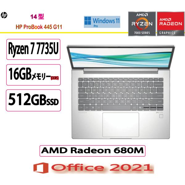 日本HP 新品 HP(ヒューレット・パッカード) ノートパソコン HP ProBook