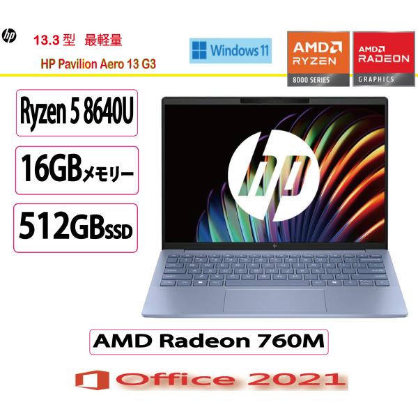 日本HP 新品 HP(ヒューレット・パッカード) ノートパソコン HP