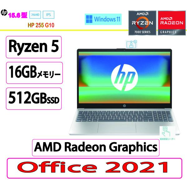 新品 HP ノートパソコン HP 255 G10 Notebook PC 80C99PA Ryzen...