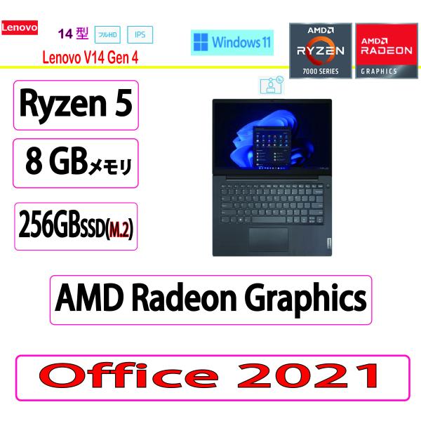 新品 Lenovo(レノボ) ノートパソコン Lenovo IdeaPad Slim 170 82R10009JP Ryzen 5/8G/256G/15.6/AMD  Radeon Vega Graphics/Windows 11/Microsoft Office 2021 :IdeaPadSlim170:販売大玻璃  通販 