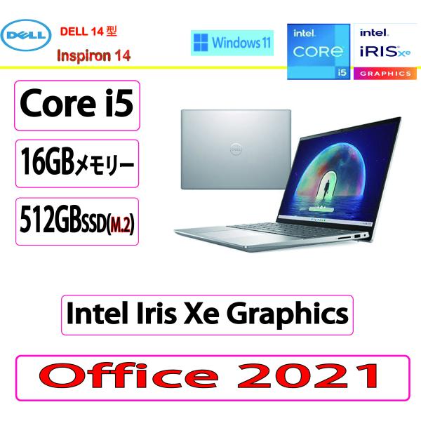 新品 Dell(デル) ノートパソコン DELL Inspiron 14 Core i5 1335U...