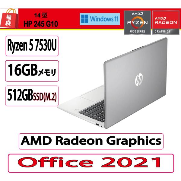【基本スペック】CPU  AMD Ryzen 5 7530U 2GHz/6コア画面サイズ  14 型(インチ)画面種類 IPSディスプレイ 解像度  フルHD (1920x1080)アスペクト比 16：9 　ワイド画面  ○表面処理 ノング...