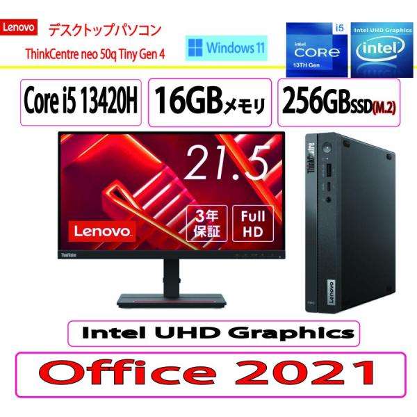 Lenovo Lenovo(レノボ) デスクトップパソコン ThinkCentre neo