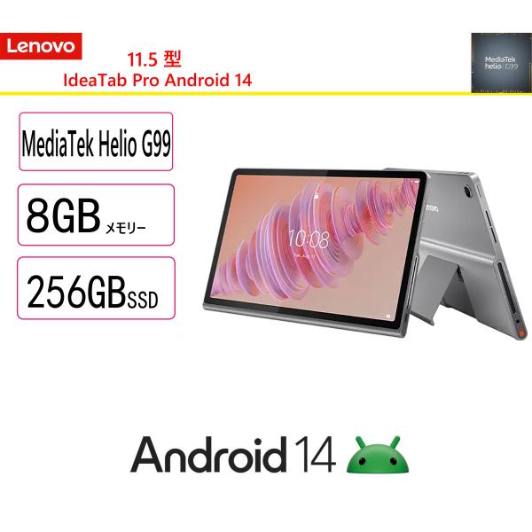 Lenovo（レノボ） タブレットPC Lenovo Tab Plus Android 14・MediaTek