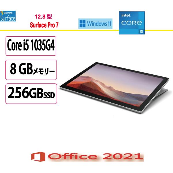 Windowsノート本体 Microsoft Surface Pro7 (i5 8G 256GB) Windowsノート本体 surface pro7 Core i5 256GB Amazon.com : New
