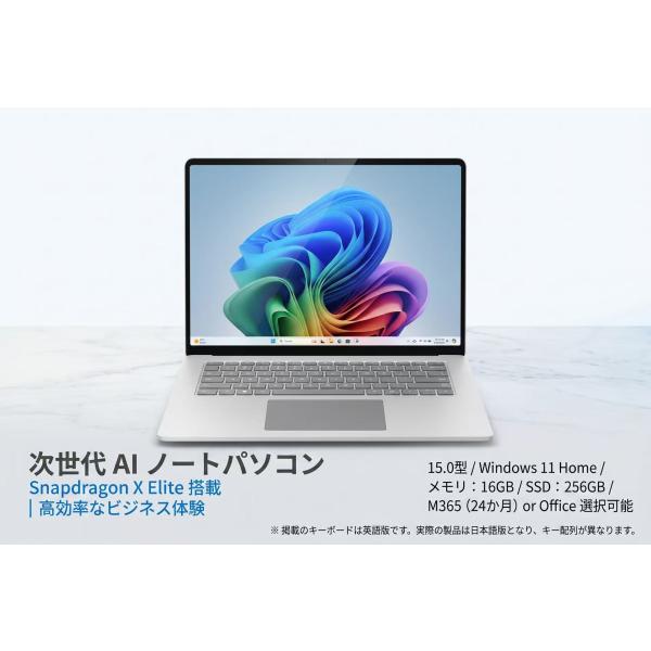Surface Laptop Microsoft ノートパソコンSurface Laptop（第7世代）15