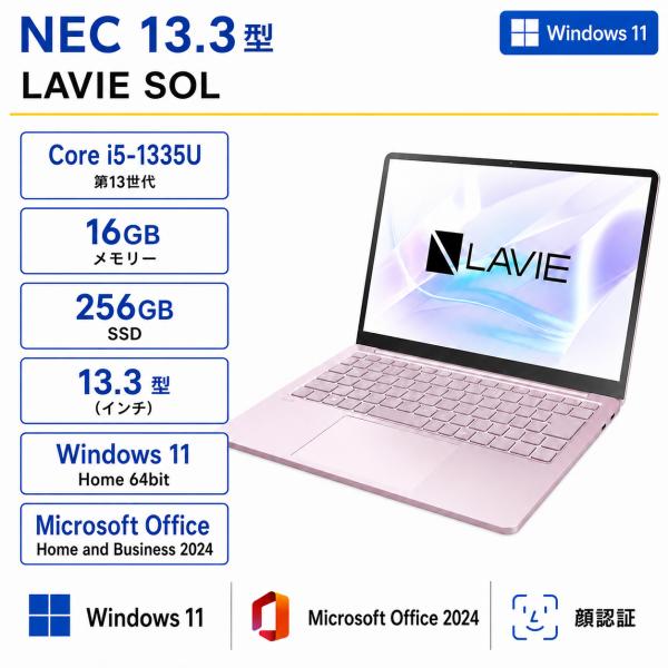 NEC LAVIE SOL i5-1335U 16GB ノートPC LaVie 【展示品】NEC(日本電気) ノートパソコンNEC LAVIE SOL【13.3型