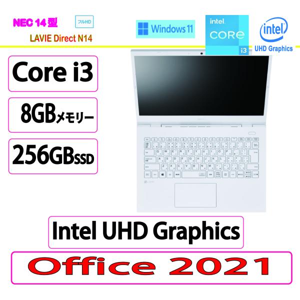 【基本スペック】元付きのOffice Home ＆ Business 2021ライセンスカードが付属しません。おまけ Microsoft Office 2021ダウンロード版付の価格を表示しております。CPU： インテル Core i3 1...