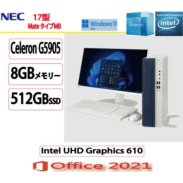 NEC NEC(日本電気) デスクトップパソコン NEC Mate タイプMB/Celeron