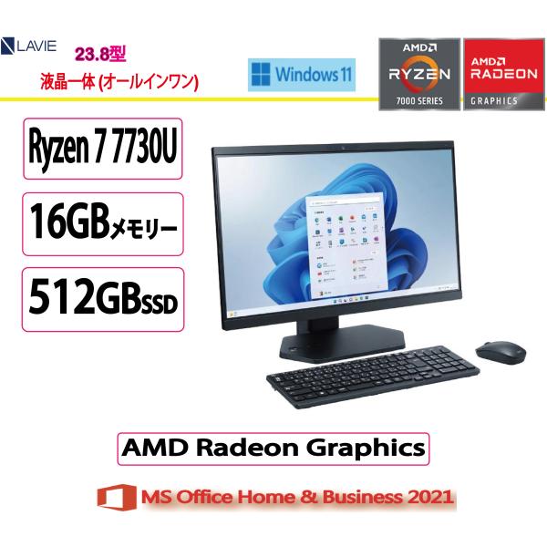 NEC NEC(日本電気) デスクトップパソコン NEC LAVIE A23 A2365/GAB PC 