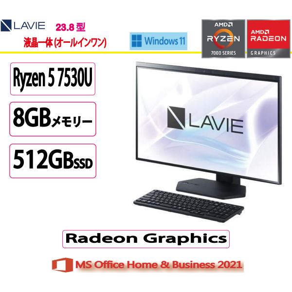 NEC NEC(日本電気) デスクトップパソコン LAVIE A23 A2355/GAB NEC NEC(日本電気) デスクトップパソコン LAVIE A23 A2355/GAB