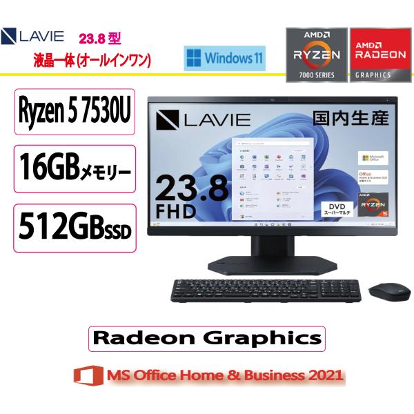 NEC NEC(日本電気) デスクトップパソコン NEC LAVIE A23 A2356/Ryzen 5