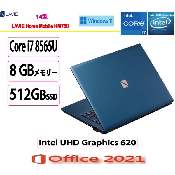 NEC NEC(日本電気) ノートパソコン LAVIE Home Mobile HM750/PAL/Core  