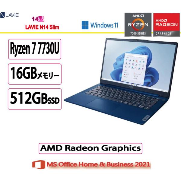 NEC NEC(日本電気) ノートパソコン NEC LAVIE N14 Slim N1475/HAL PC