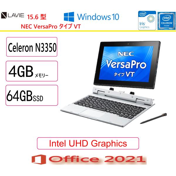NEC NEC(日本電気) ノートパソコン NEC VersaPro タイプVT/Celeron