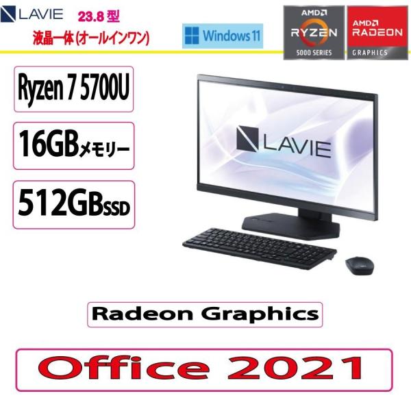 NEC NEC(日本電気) デスクトップパソコン NEC LAVIE A23 A2365/DAB