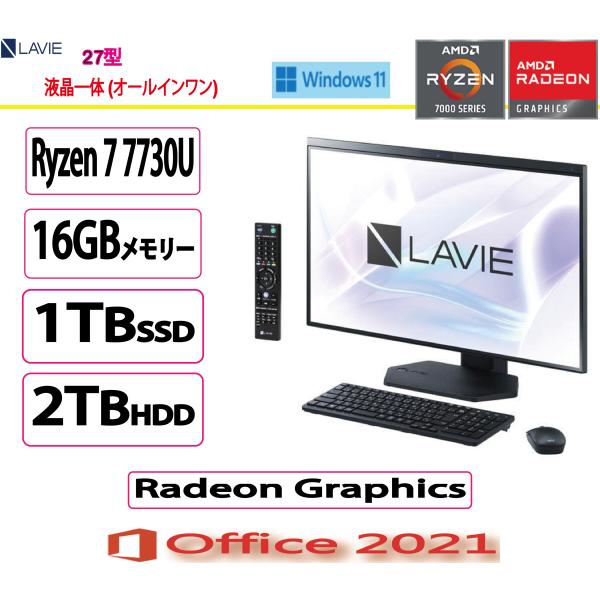 NECパソコン NEC NEC(日本電気) デスクトップパソコン NEC LAVIE A27 A2798/Ryzen 7