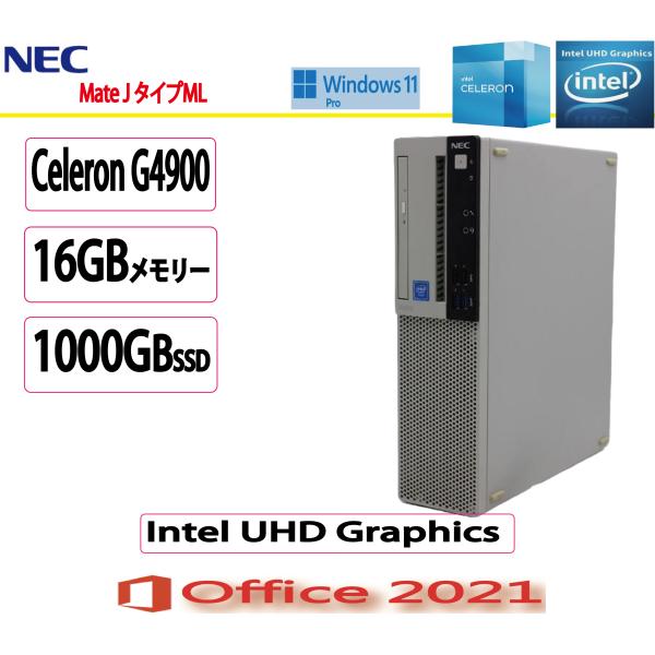 Mate J NEC(日本電気) デスクトップパソコン NEC タイプML/Celeron