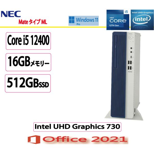 Mate J NEC(日本電気) デスクトップパソコン NEC タイプML/Core i5