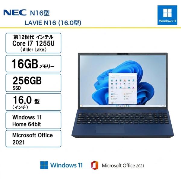 LaVie N NEC(日本電気) ノートパソコン NEC LAVIE N16 N1670 [ネイビー