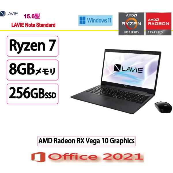 ravieノートパソコンNEC LaVie Note Standard NEC(日本電気) ノートパソコン NEC LAVIE /Ryzen