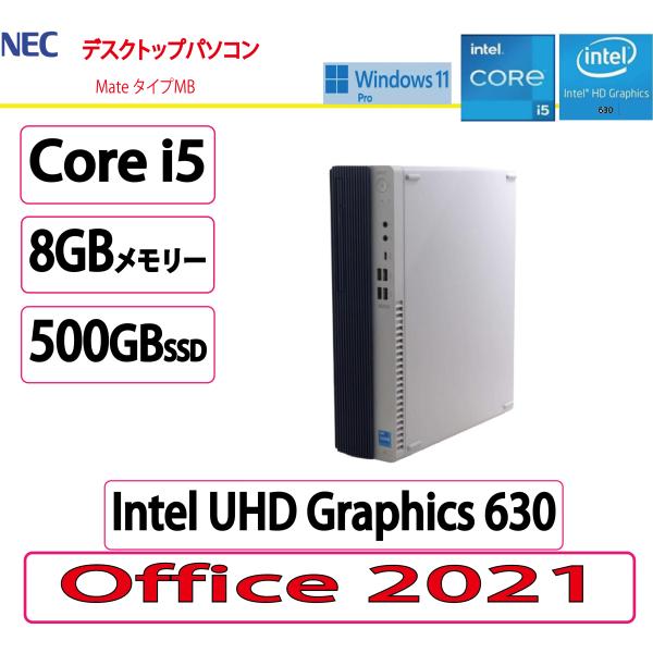 Mate 展示品 NEC(日本電気) デスクトップパソコン NEC タイプME/Core