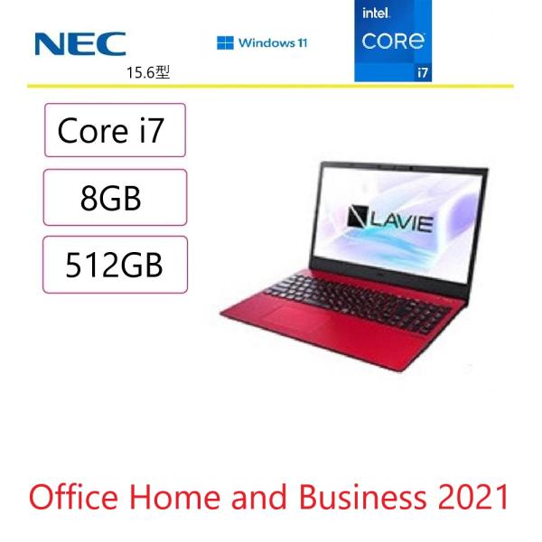 NEC LAVIE ノートパソコン Core i7 / 15.6型 NEC、約837gの「LAVIE Pro Mobile」などノートPCの2019年夏モデル