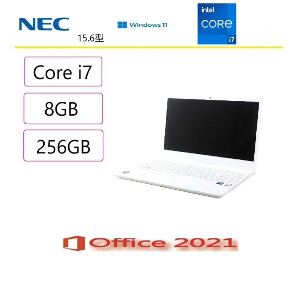 NEC NEC(日本電気) ノートパソコン LAVIE N15 Core-i7／8GB／SSD256GB