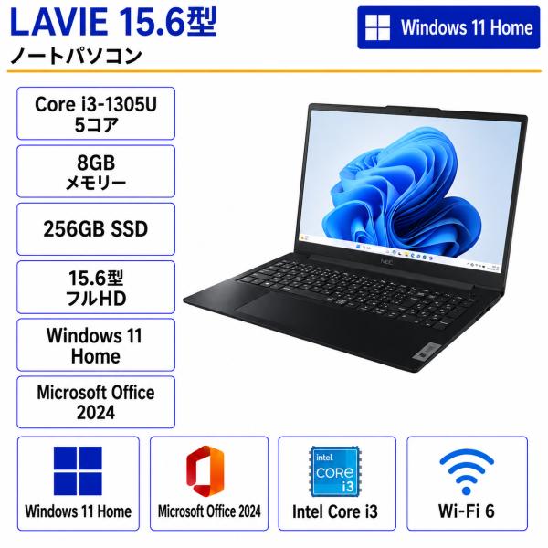 NEC NEC(日本電気) ノートパソコン LAVIE N15 Slim /Core i3／8GB