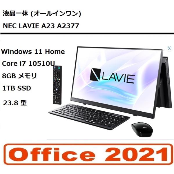 注目のブランド NEC LAVIE デスクトップパソコン PC-A2377CAW ファイン