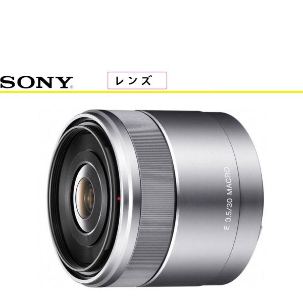 【基本スペック】対応マウント α Eマウント系 レンズタイプ  単焦点フォーカス  AFAPS-C専用 ○レンズ構成  6群7枚焦点距離 30 mm 最短撮影距離 0.095m最大撮影倍率 1倍 開放F値  F3.5画角 50 度マクロ  ...