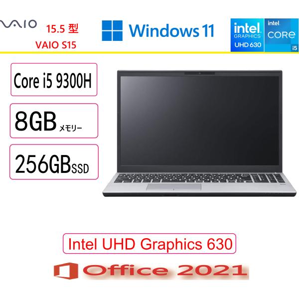 VAIO VAIO(バイオ) ノートパソコン S15 VJS154C11N/Core i5/8GB