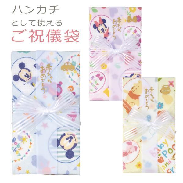 マルアイ（MARUAI） ご祝儀袋 出産 ディズニー ガーゼハンカチ金封 キ