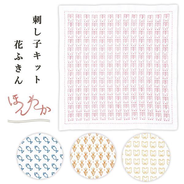 Olympus（オリムパス） 刺し子 キット 一目刺しの花ふきん ほんわか 