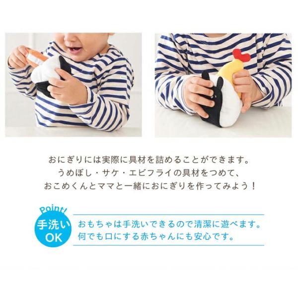 絵本 エドインター おこめくんとママのおにぎりやさん おもちゃ えほんトイっしょ 知育玩具 プレゼント 誕生日 クリスマスプレゼント 1歳 Buyee 日本代购平台 产品购物网站大全 Buyee一站式代购 Bot Online