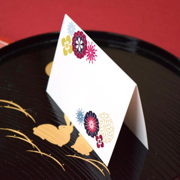 華和（はるか） 席札 印刷なし 50部セット 結婚式 披露宴 パーティー 会食 手作り ネーム タグ 座席 名前 ペーパーアイテム ウェディング テンプレート 無料