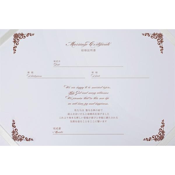 結婚式 結婚誓約書 結婚証明書 プリンセス Buyee 日本代购平台 产品购物网站大全 Buyee一站式代购 Bot Online