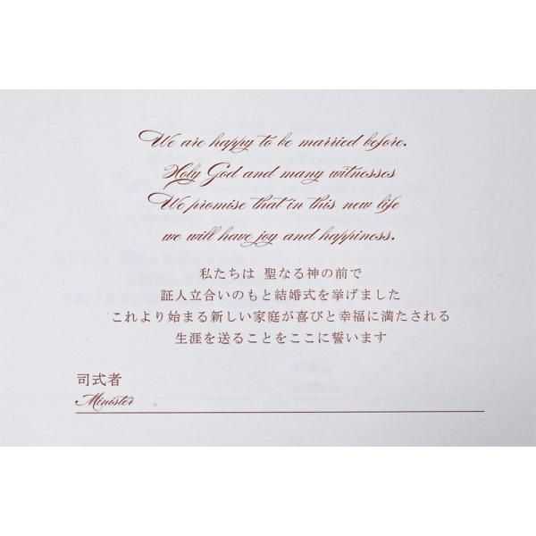 結婚式 結婚誓約書 結婚証明書 プリンセス Buyee Buyee 일본 통신 판매 상품 옥션의 대리 입찰 대리 구매 서비스