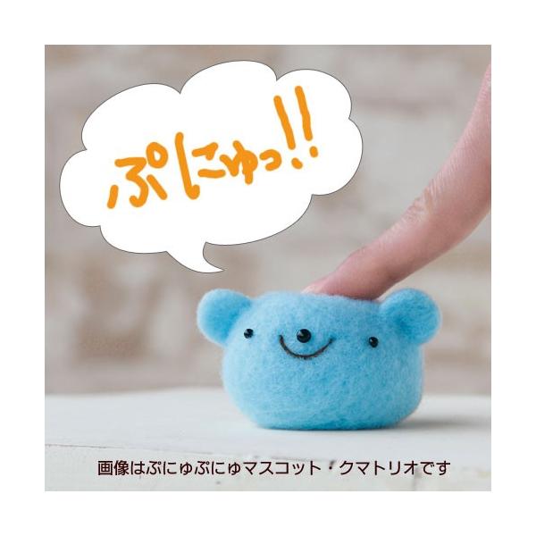 ぷにゅぷにゅマスコット 奉呈 クマトリオ アクレーヌ 手作りキット フェルト羊毛 マスコット