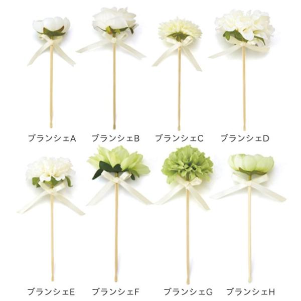 結婚式 プチギフト 雑貨 耳かき Fleur Blanche Bijou 激安格安割引情報満載 フルール 送賓 披露宴 ビジュ 二次会 ブランシェ