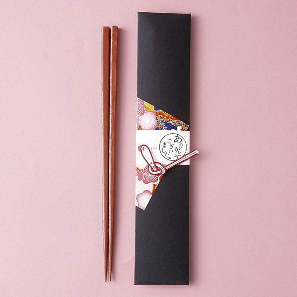 結婚式 プチギフト おしゃれ 和風 木箸 披露宴 送賓 店内全品対象 祝箸 お箸 二次会