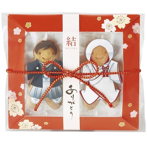 結婚式 プチギフト お菓子 おしゃれ 私たちをよろしクッキー 披露宴 送賓 二次会