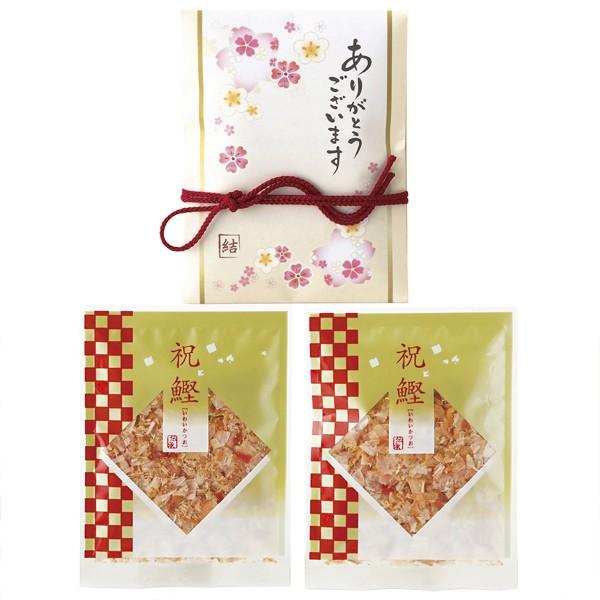 結婚式 プチギフト 和風 結の鰹節 縁起物 披露宴 送賓 二次会 Indicare Co In