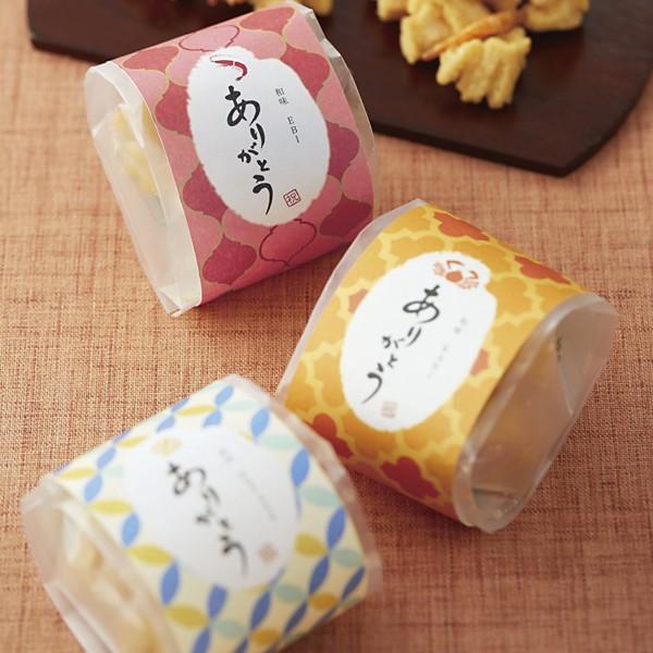 結婚式 プチギフト お菓子 海乃福おかき 披露宴 送賓 二次会 Osktest Pl