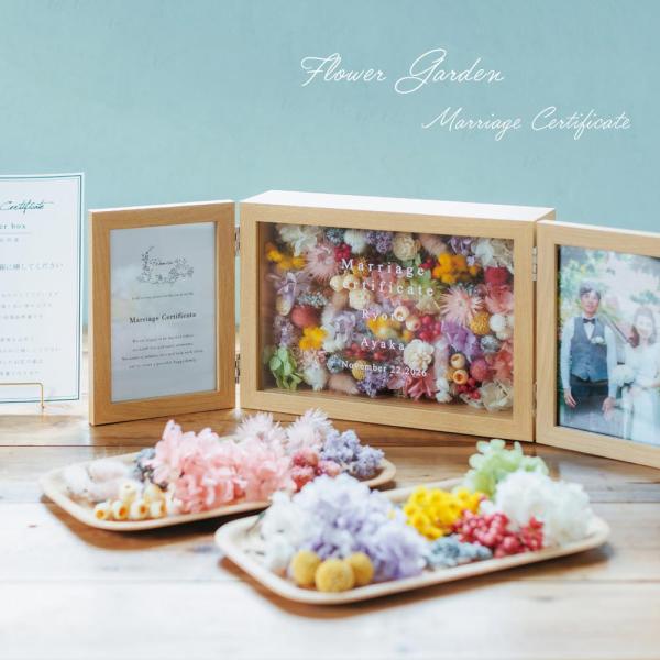 Flower Garden ゲスト参加型 結婚証明書 60名様 キリスト教式 教会式