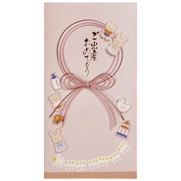 出産祝い ご祝儀袋 かわいい おしゃれ おもちゃ ピンク 出産 御祝 誕生祝い お祝い 金封 花結び 蝶結び 慶事 水引 リボン うさぎ くま Myu Fk307 Fanmary ファンメアリー 通販 Yahoo ショッピング